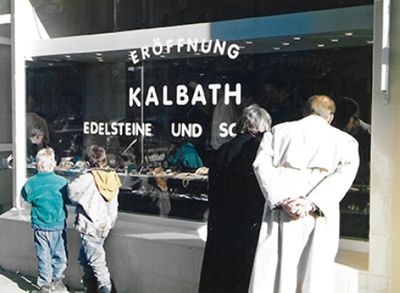 Eroeffnung Ladenlokal 1989 Goldschmiede Albath